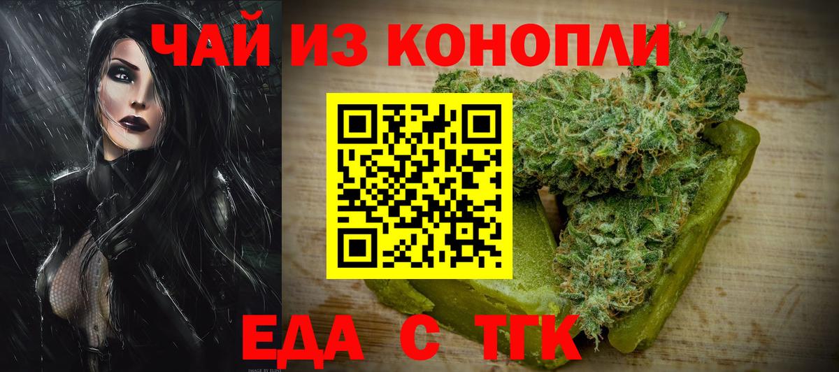 Сокол  Cannafood конопля  Вход с VPN 