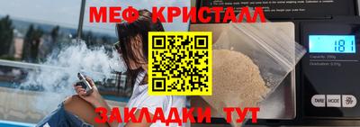 кокаин VHQ Бузулук