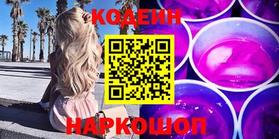 амф Будённовск