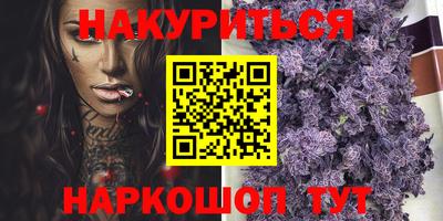 амф Будённовск
