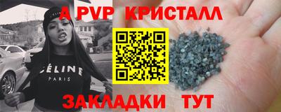 амф Будённовск