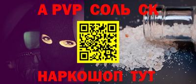 СК Бугуруслан