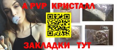 амф Будённовск