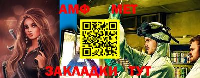 амф Будённовск
