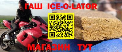 амф Будённовск