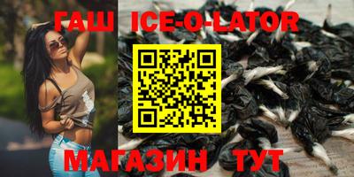 кокаин VHQ Бузулук