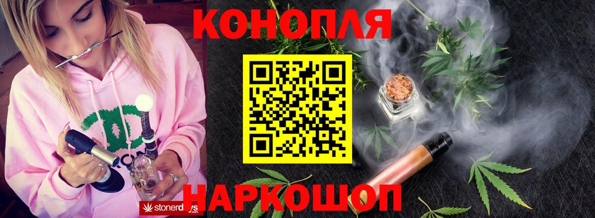 Каннабис Ganja  Конопля индика  Сокол  Вход с VPN  Бошки Шишки марихуана  Каннабис LSD WEED 